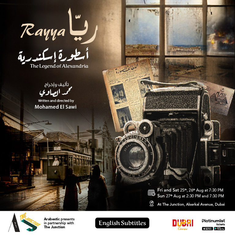 Rayya - The Legend of Alexandria