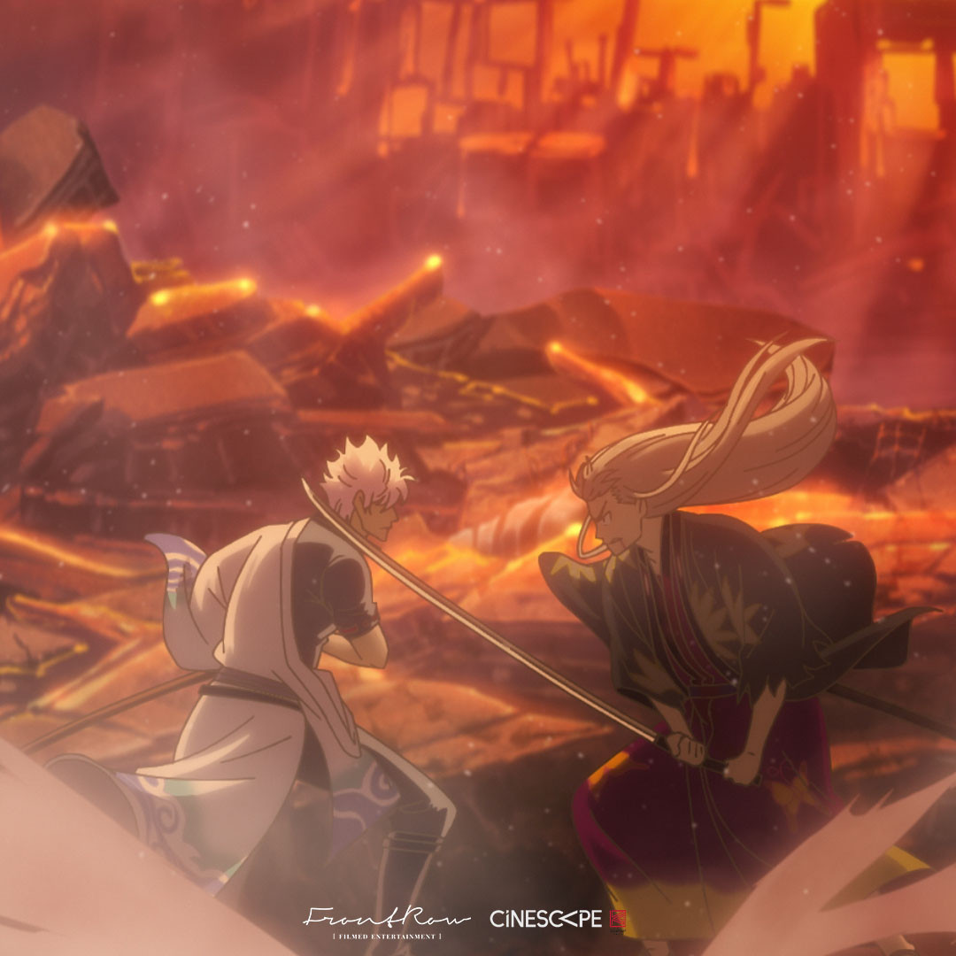 Gintama: The Very Final