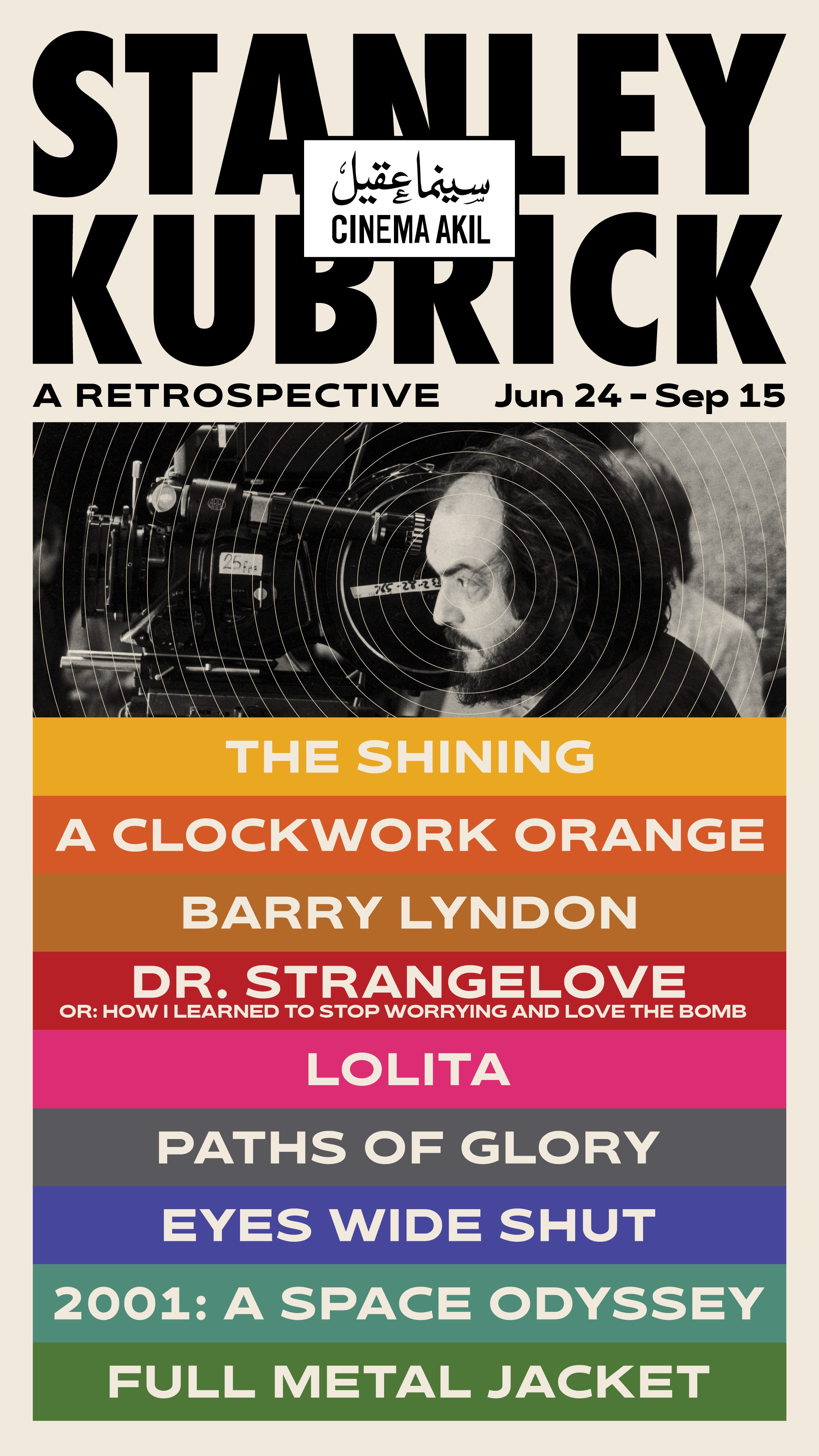 Stanley Kubrick Retrospective