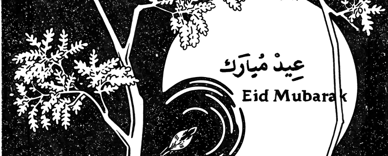 Eid Adha Mubarak