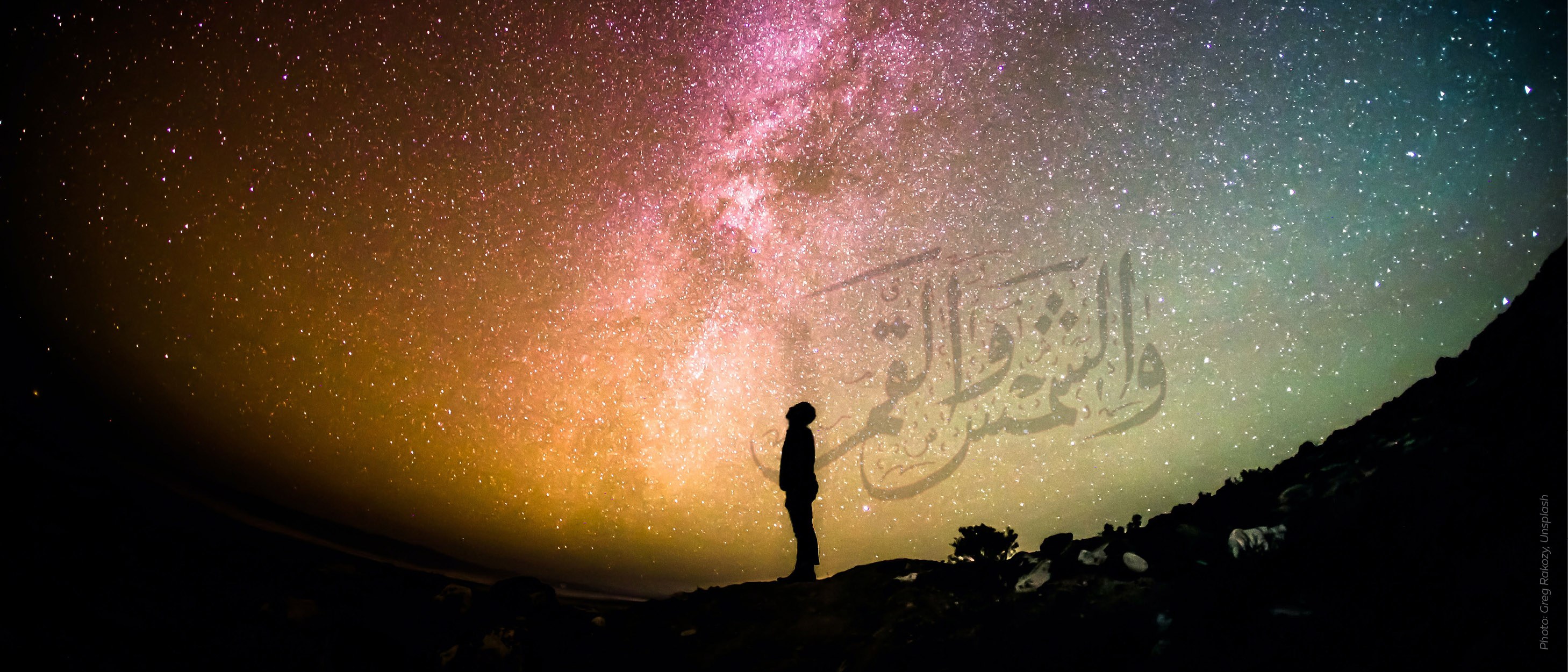 Cultures in Conversation | Never Be Lost: Learn to Read the Stars