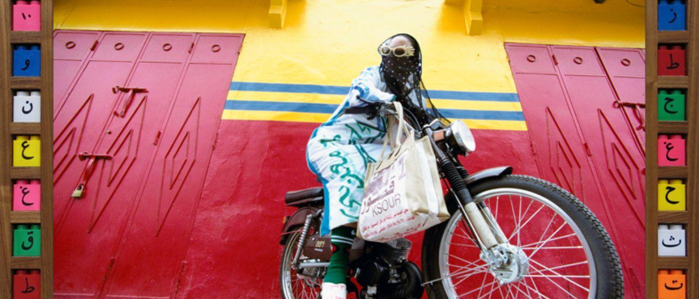 Hassan Hajjaj: Carte Blanche