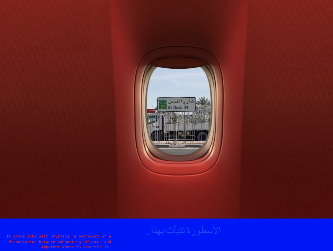 قيل أنها مريضة It was said she was sick 2021