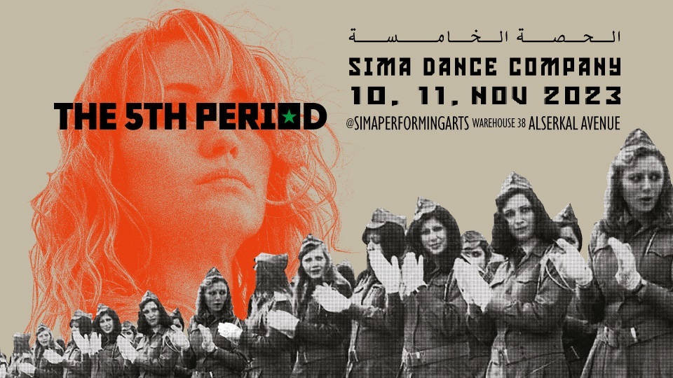 he weight of the school bag is already a heavy burden on the shoulders. Every single day “Stand up straight, fix your uniform, fix your hair, not a toe out of line” The pressure builds slowly eating away at any ambition, and the soul depletes, until all that’s left is fatigue, numbness, and void, all during the fifth period.
