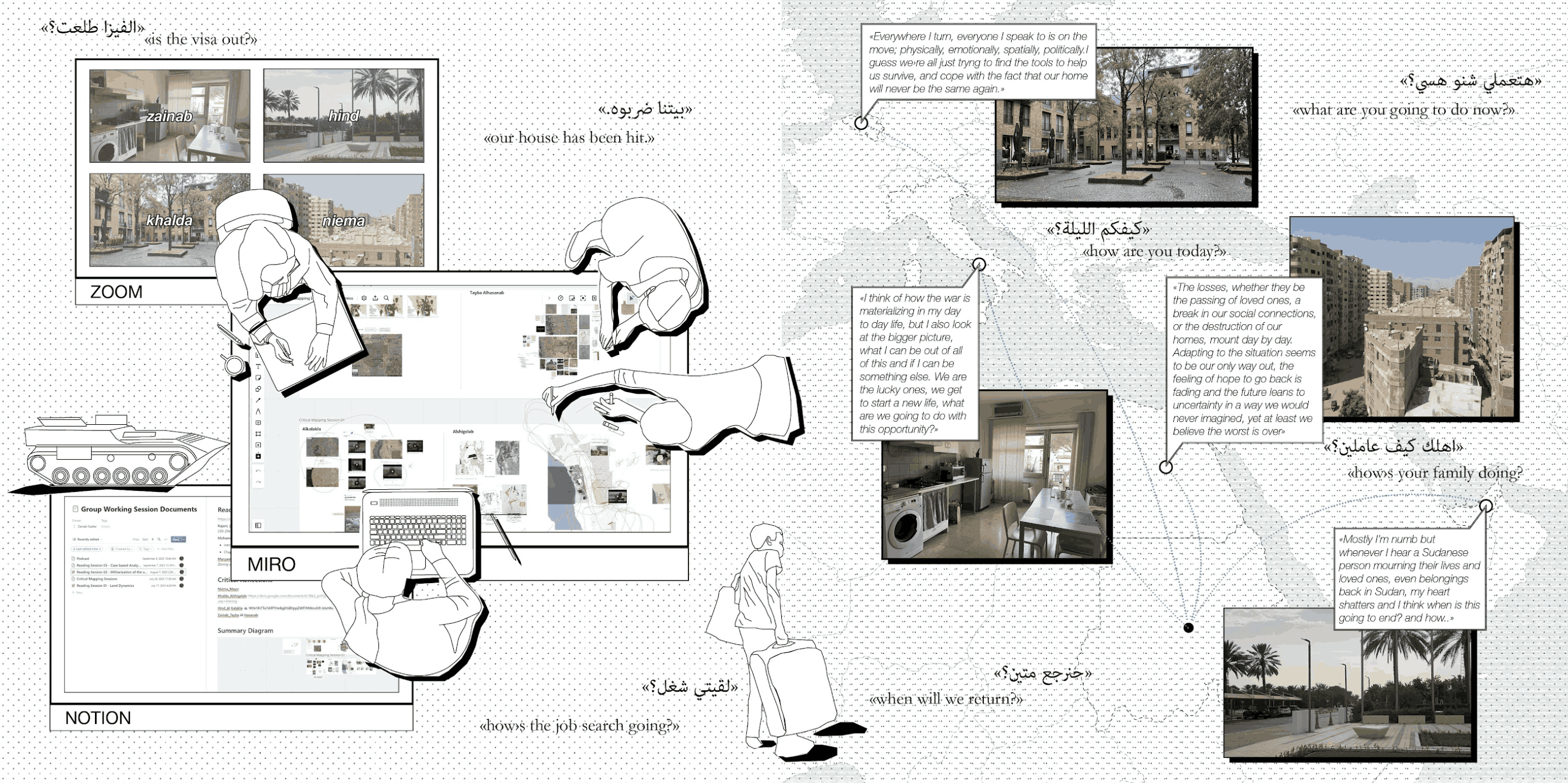 Open Call | Research Grants 2025-2027