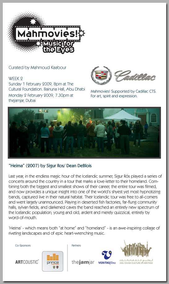 Mahmovies ! at thejamjar, flyer, February 2009. Courtesy of Mahmovies! Facebook page