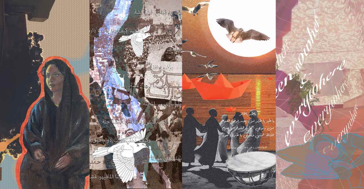 Reflections on Land & Home تأملات حول الأرض والوطن