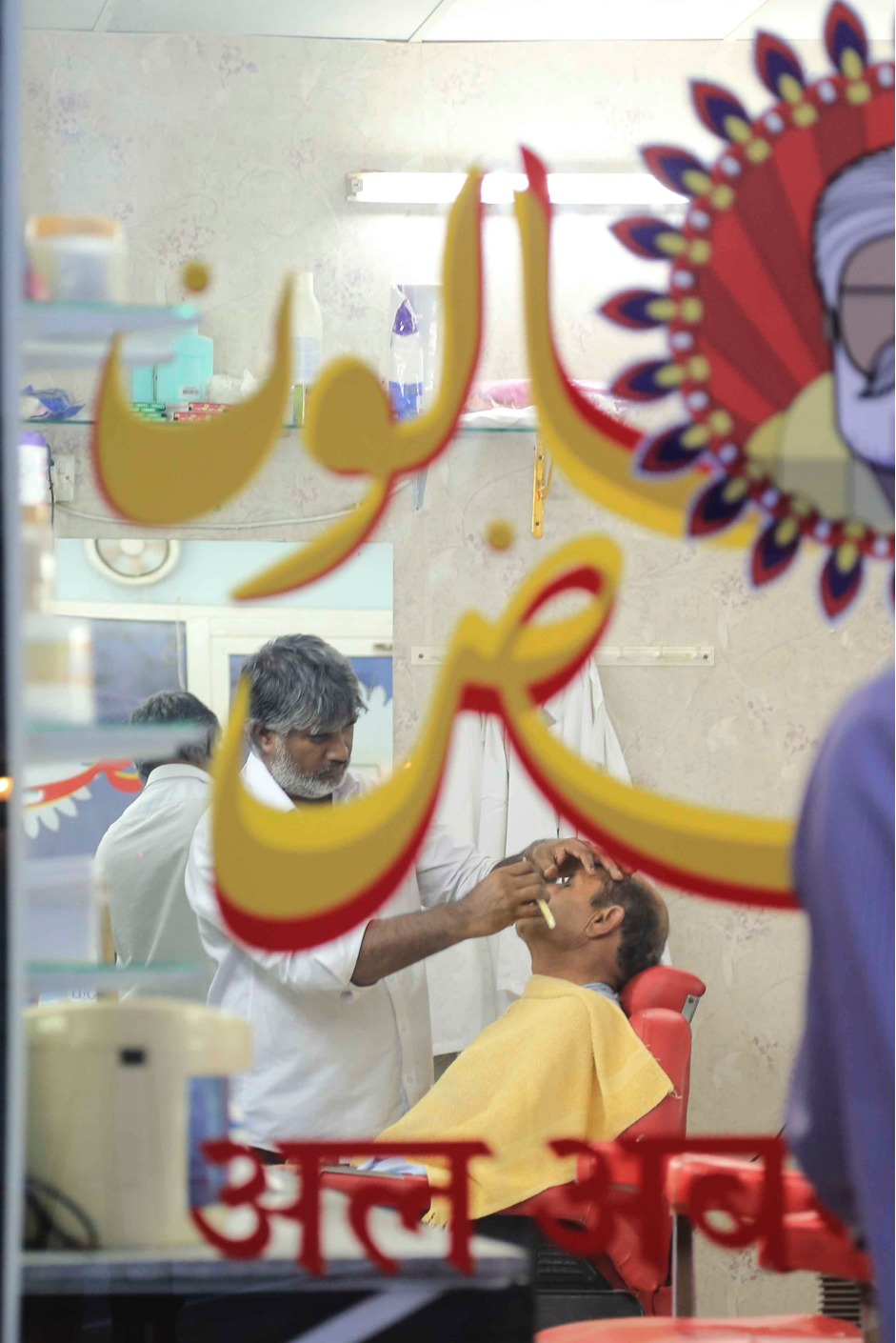 AbdulHaq, March 2017. Image courtesy of  1971 Design Space