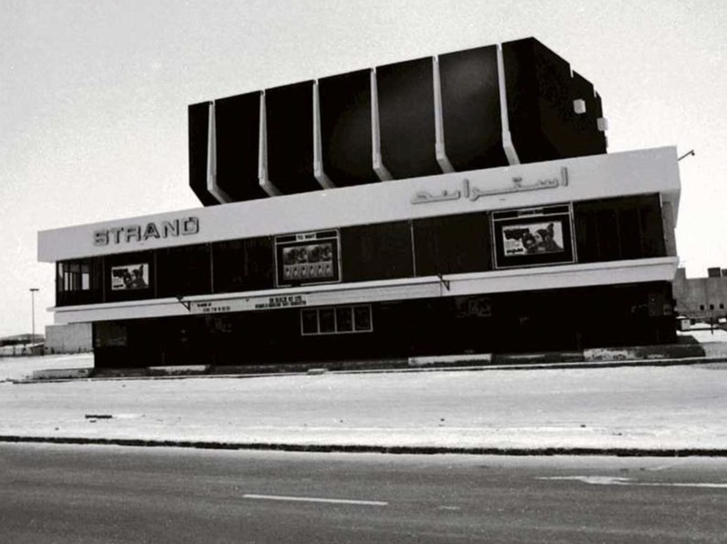 An Incomplete History of UAE Cinemas, Part 1