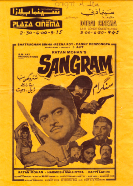 Alserkal Programming Announces Commissions for March Art Week 2017