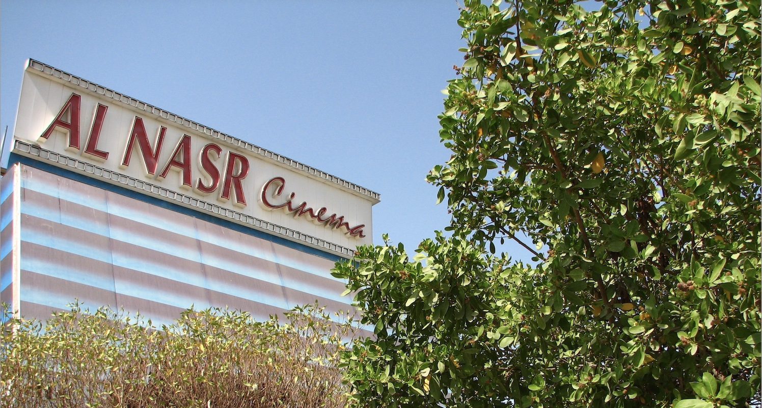 An Incomplete History of UAE Cinemas