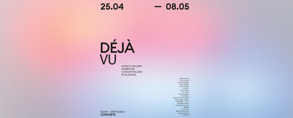 Déjà Vu
