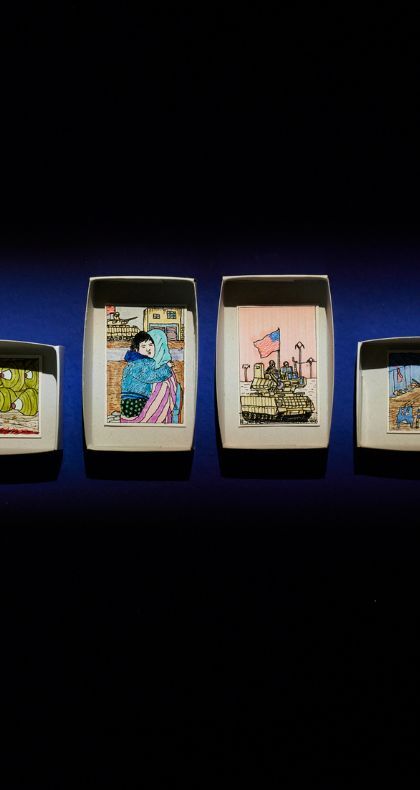 A country without a door or windows