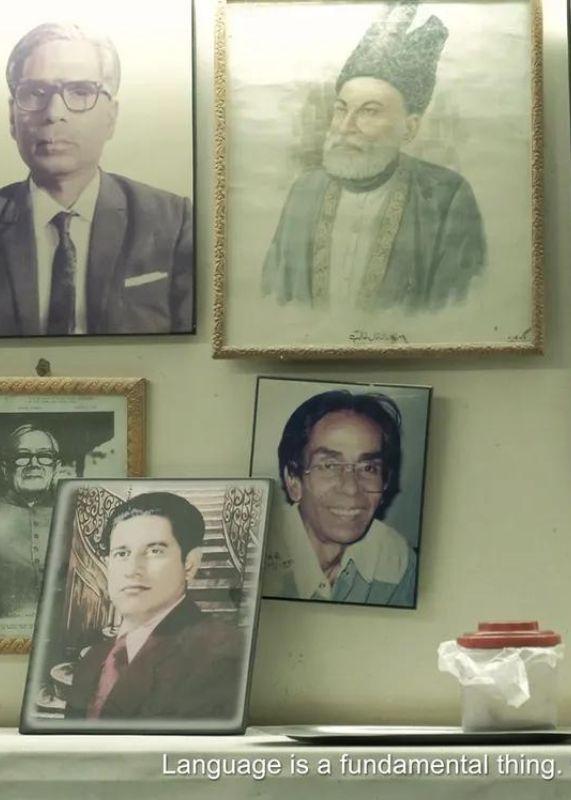 Making History: A Study of Archives