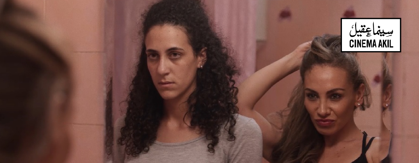 Daughters of Abdulrahman