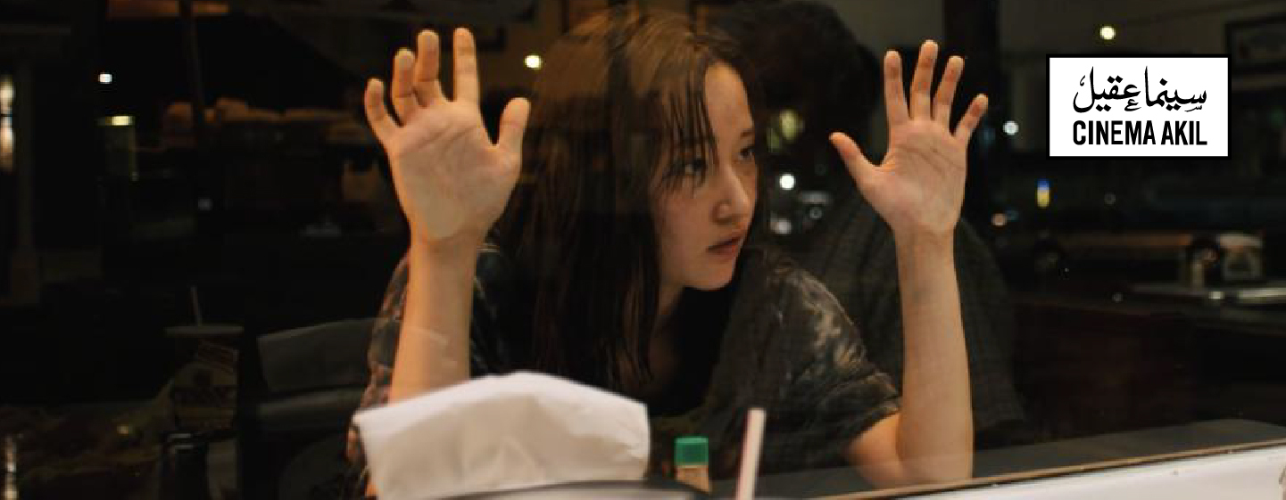 Mona Lisa and the Blood Moon