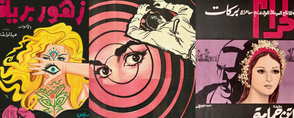 Salon 57 X City Lights