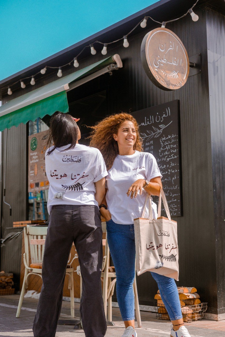 The Palestinian Bakery x Exhale