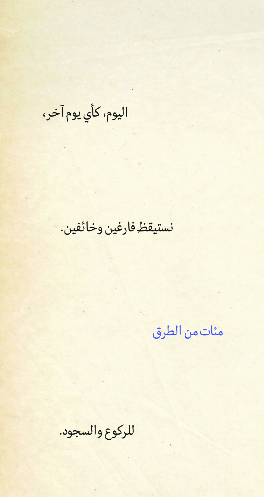 Alserkal Art Week-test