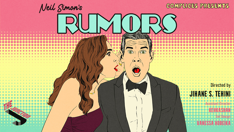 Rumors