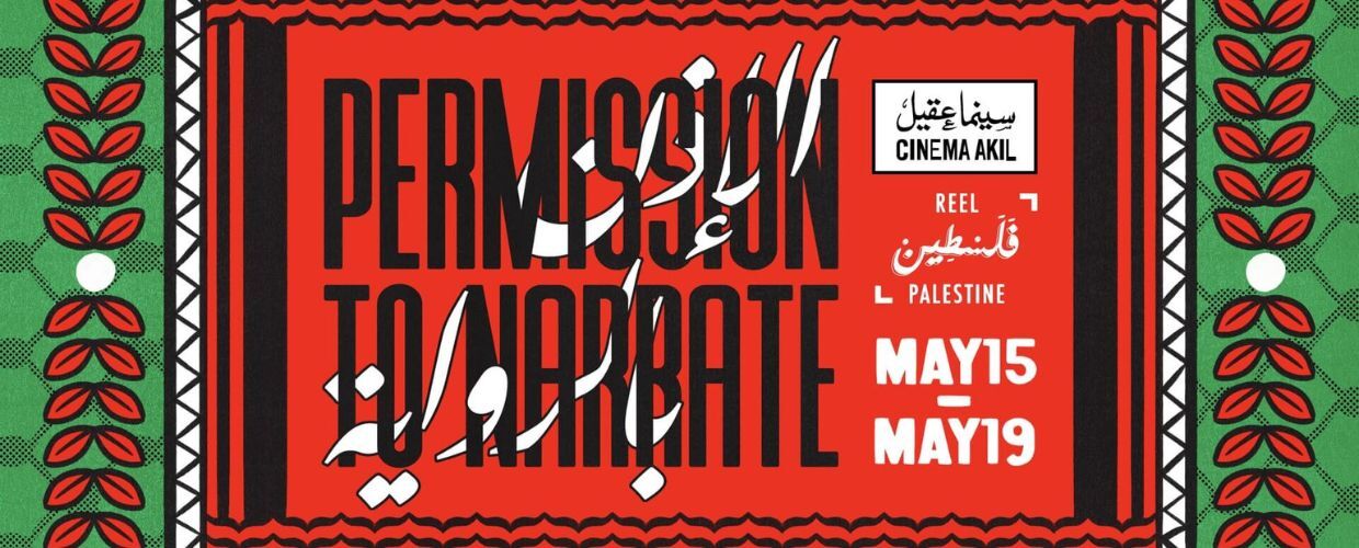 Permission to Narrate