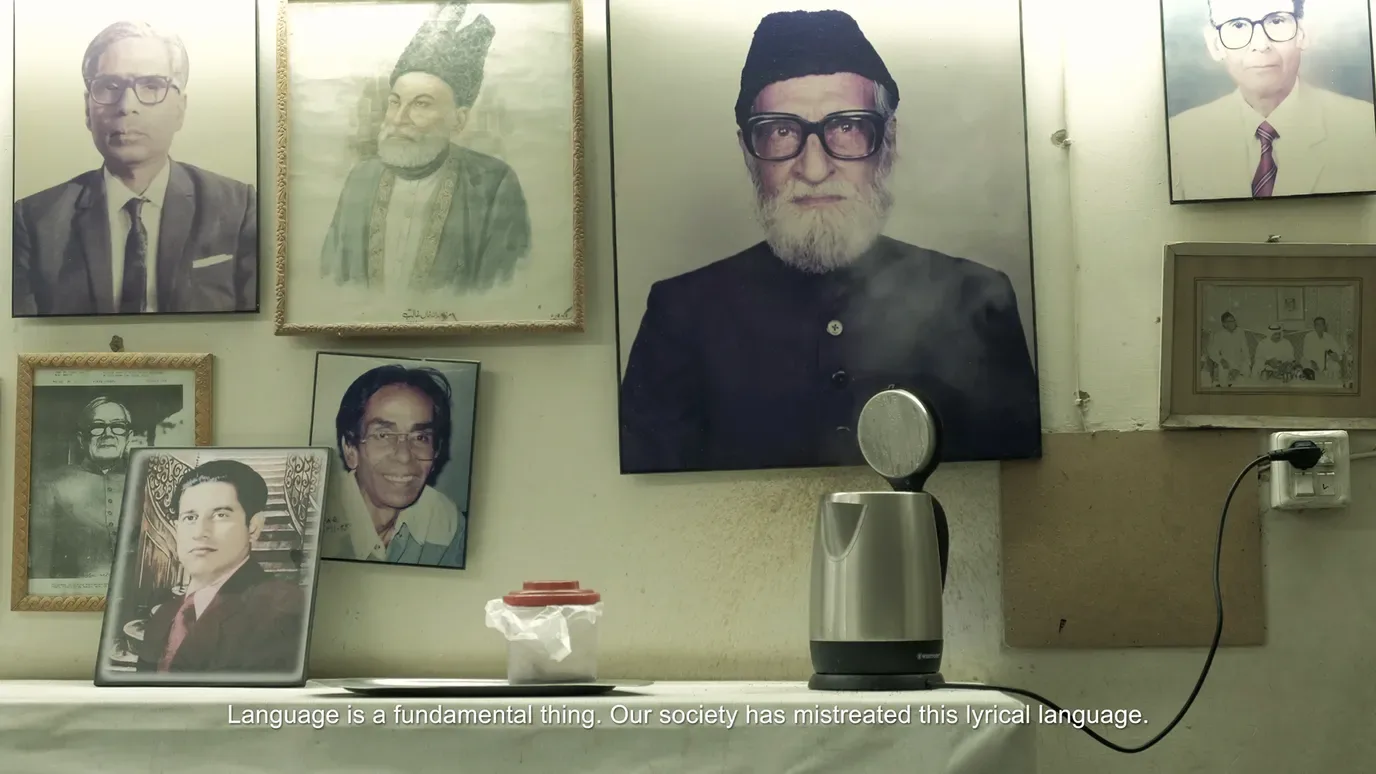 Memorial for the Lost Pages Madiha Aijaz, Pakistan, 2018, 3 min, courtesy of Uneza Aijaz &  These Silences Are All the Words Madiha Aijaz, Pakistan, 2018, 15 min, courtesy of Uneza Aijaz